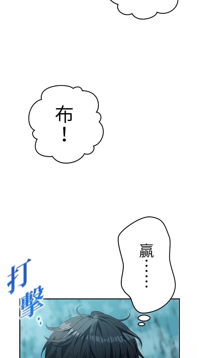 第19话61