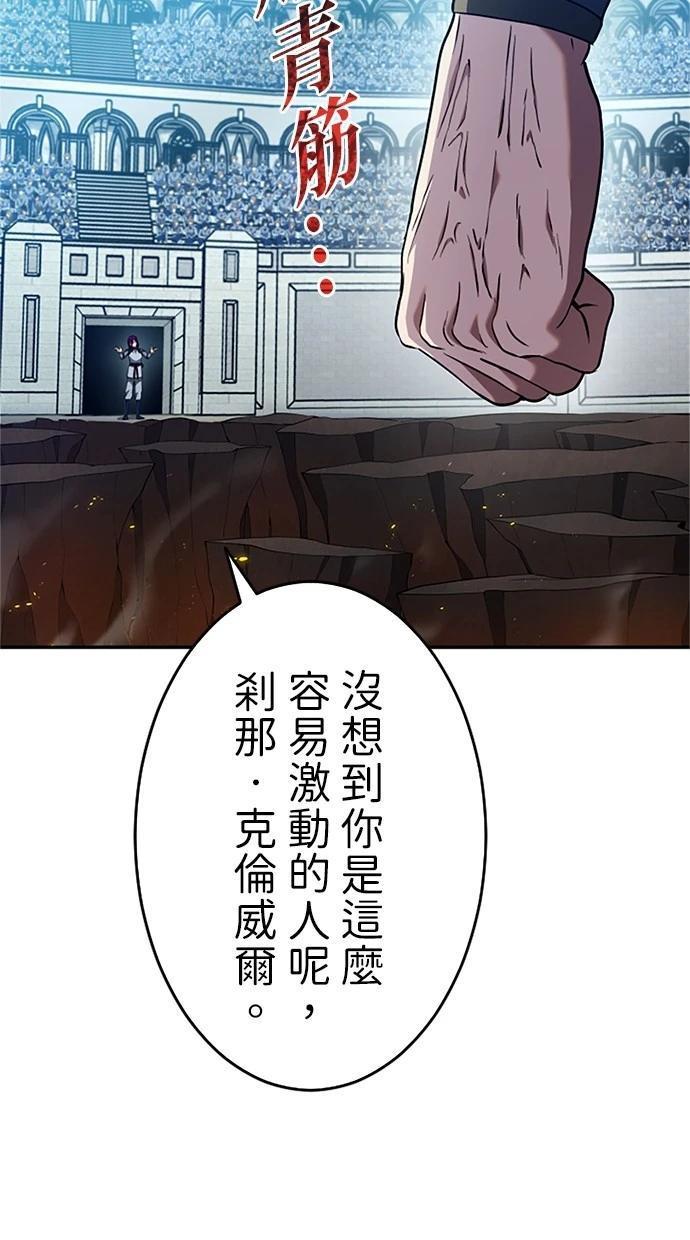 第11话6