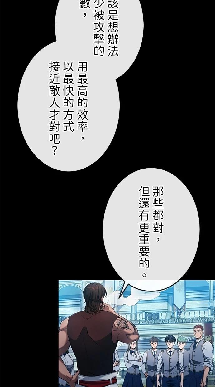 第14话81