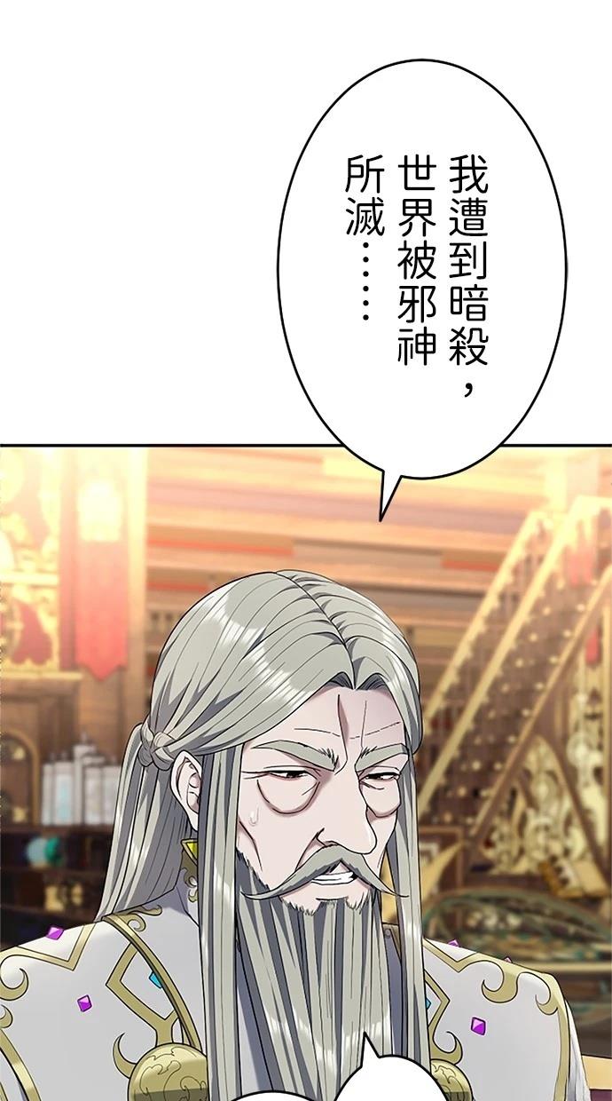 第19话25