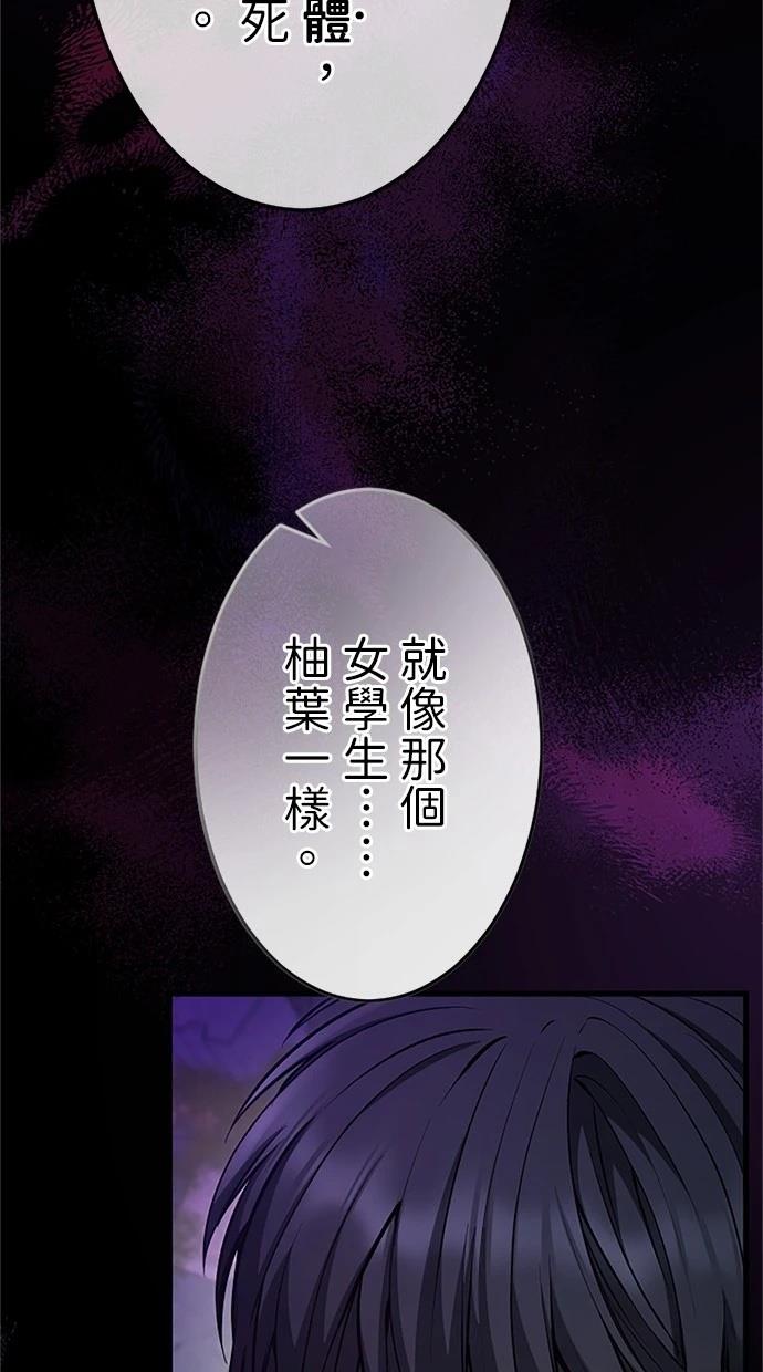 第26话116