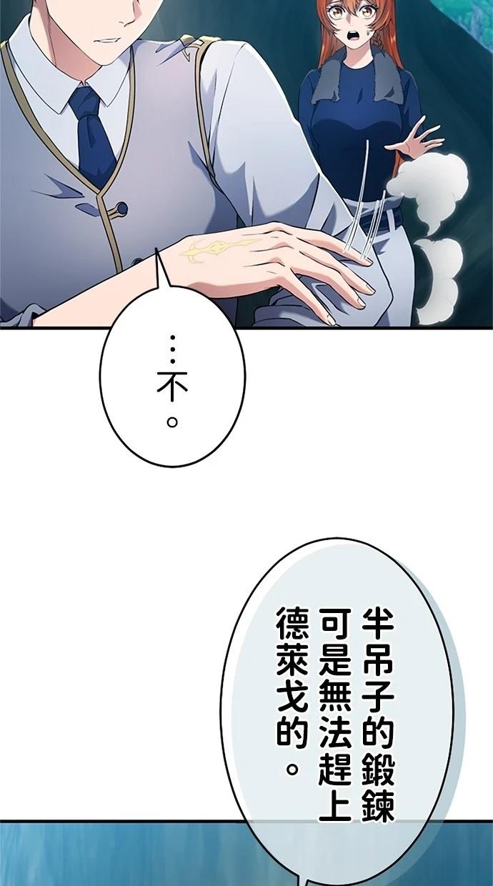 第5话63