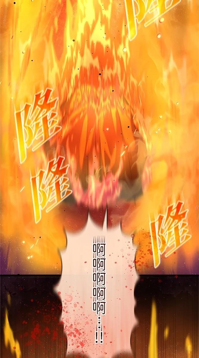 第28话54