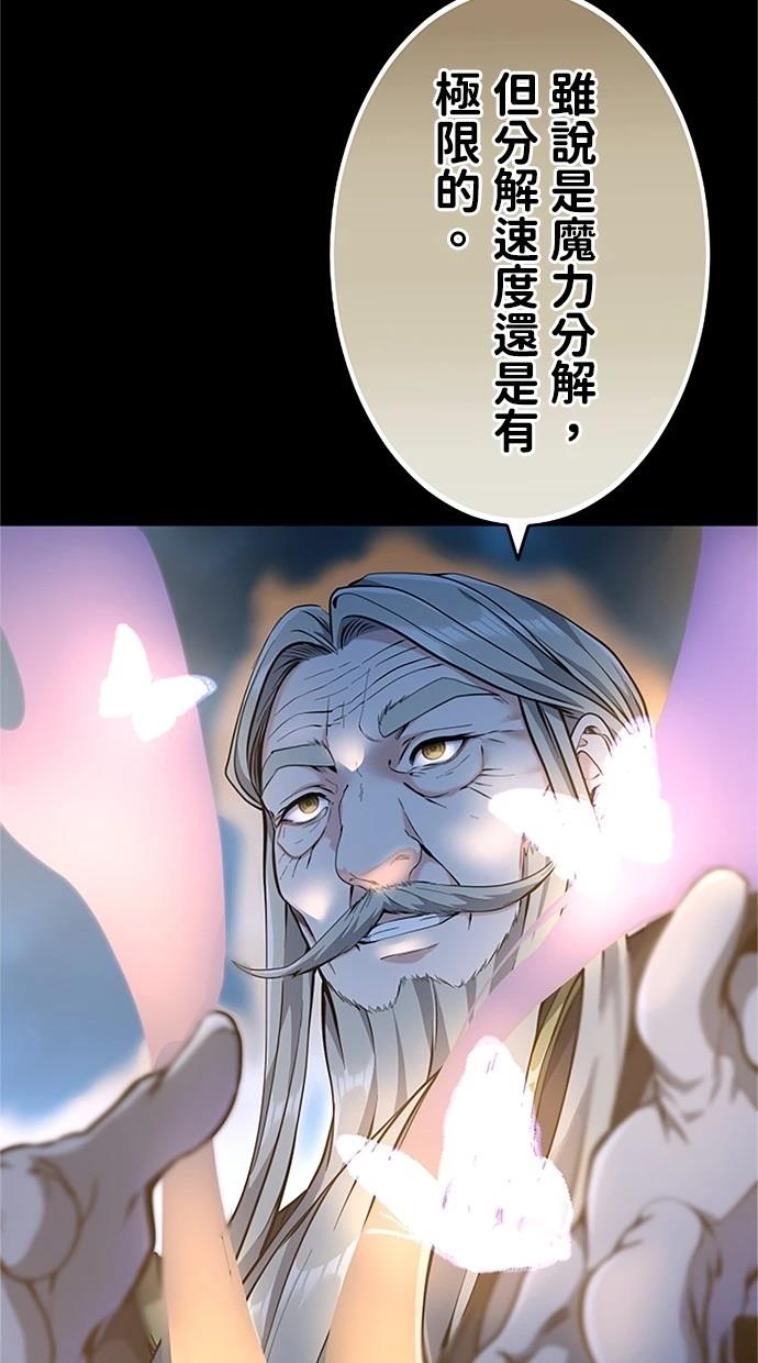 第18话14