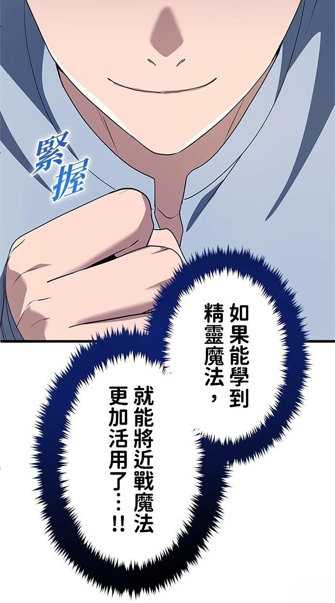 第19话67