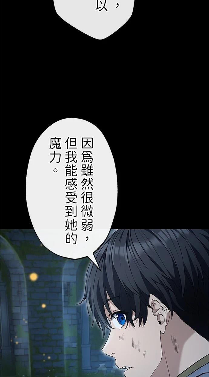 第24话86