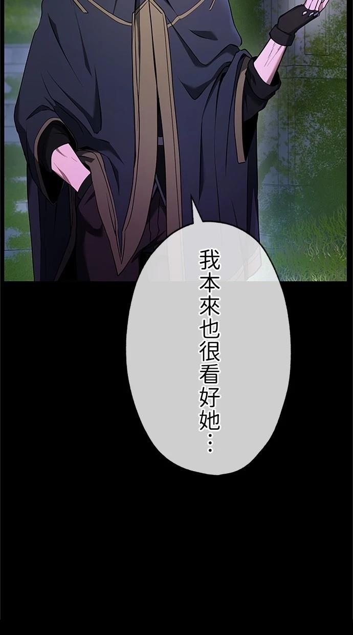 第26话121