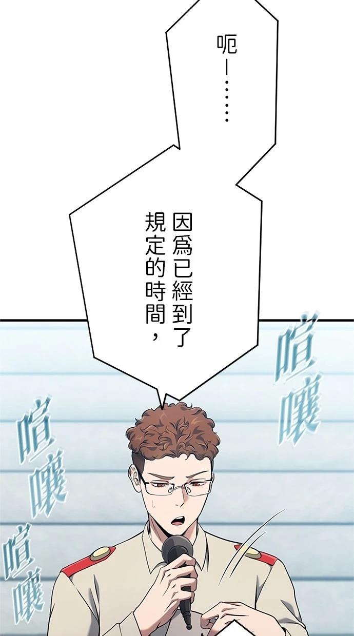 第10话83