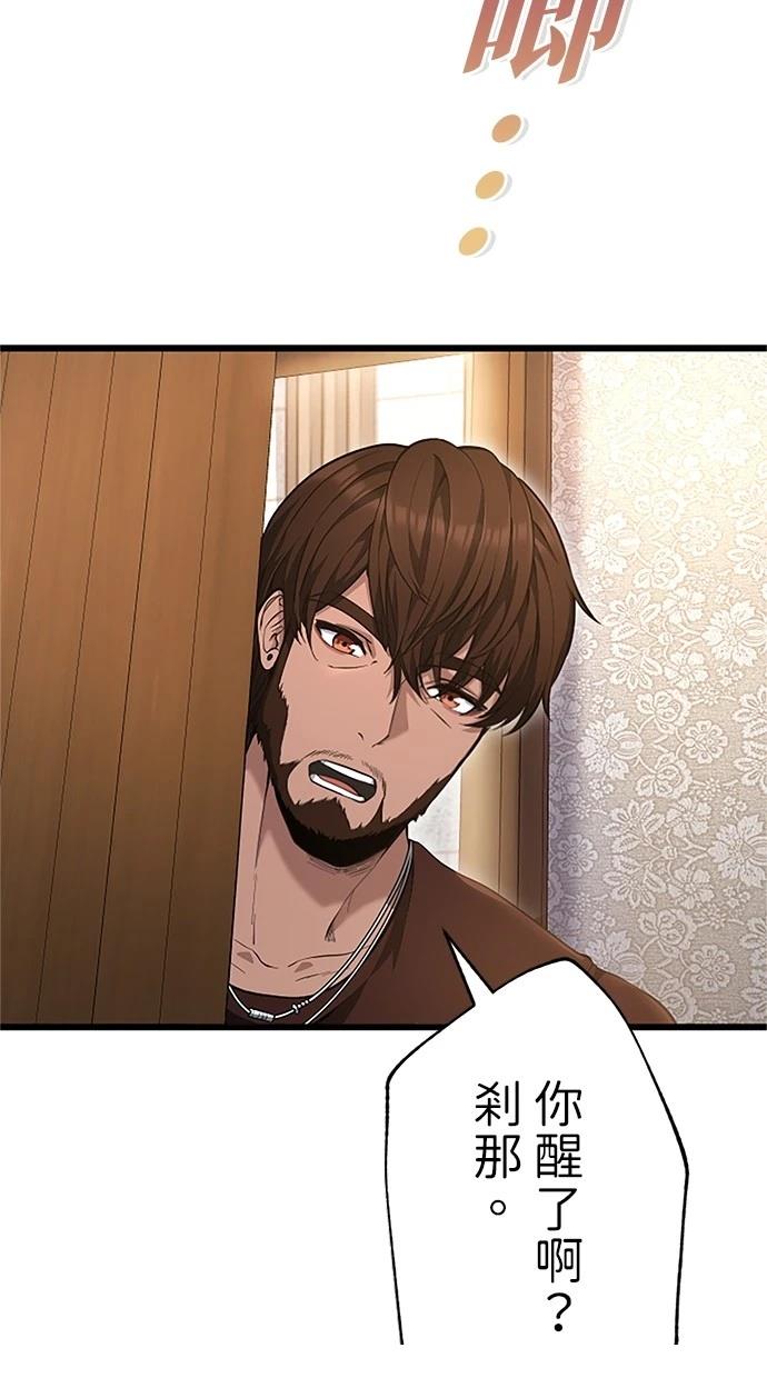 第30话43
