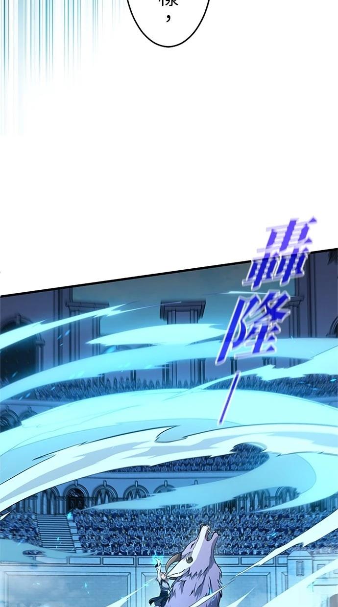 第13话54
