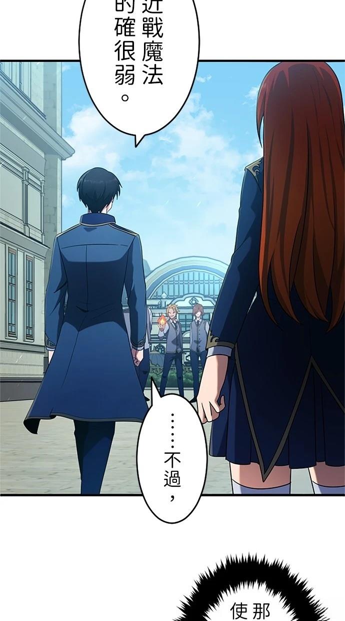 第2话69