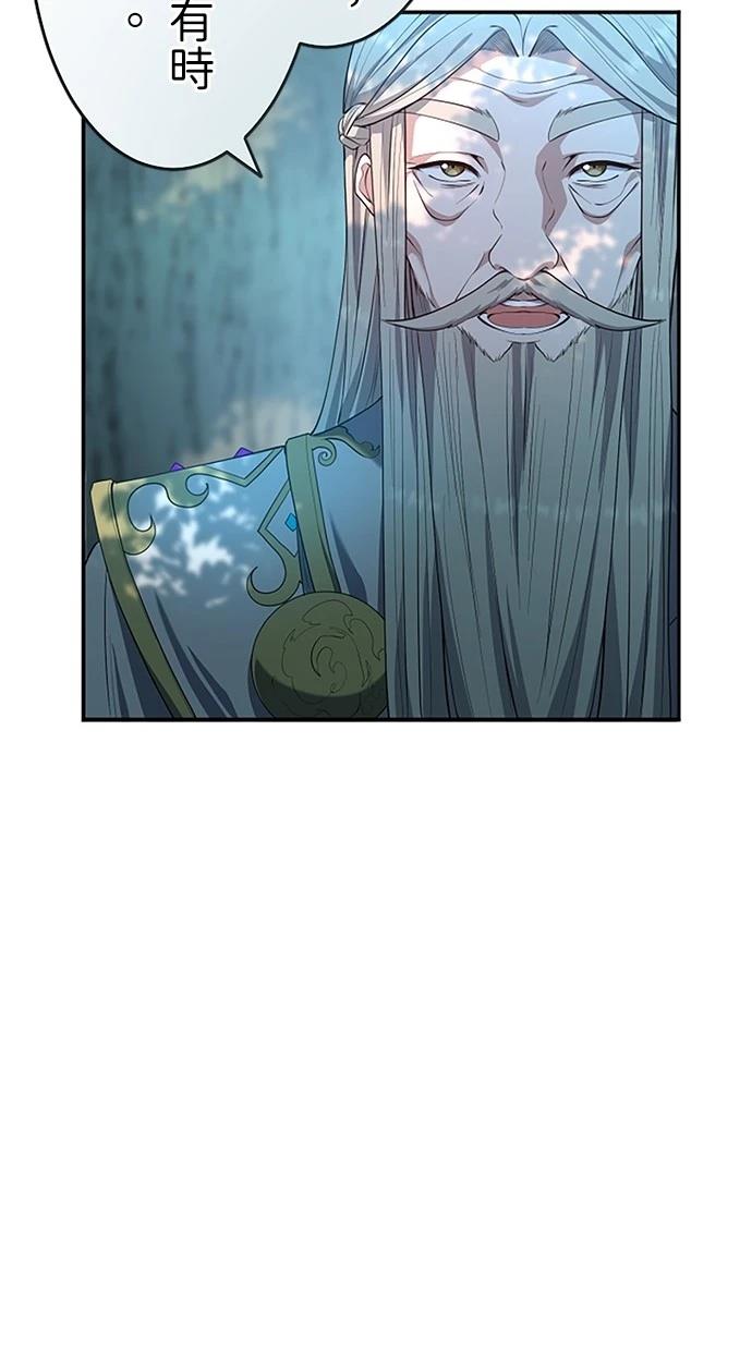 第19话99