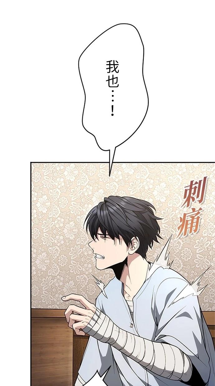 第30话59