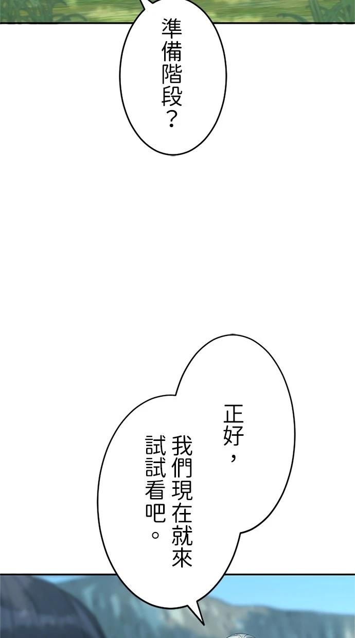 第19话69