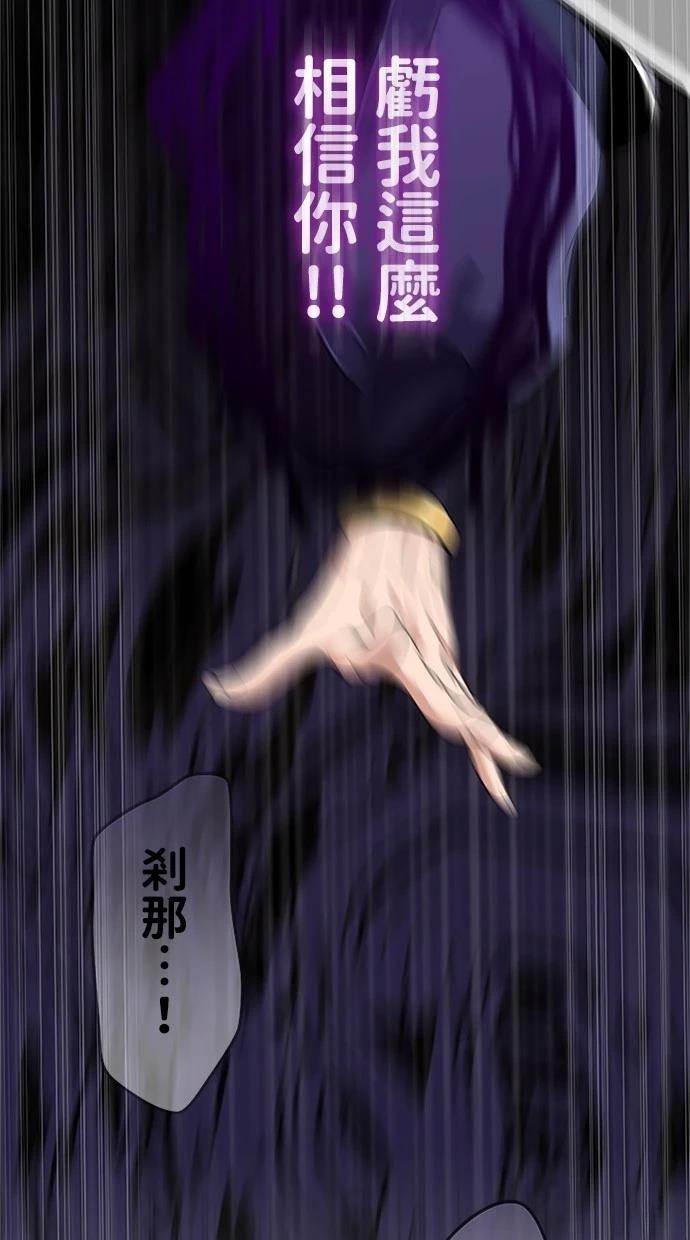 第18话56