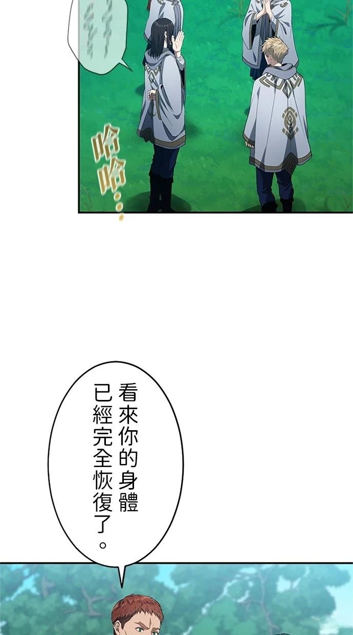 第21话54