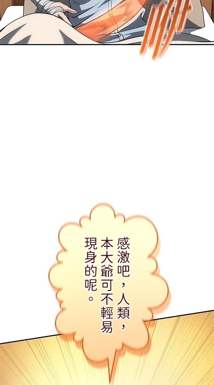 第30话129
