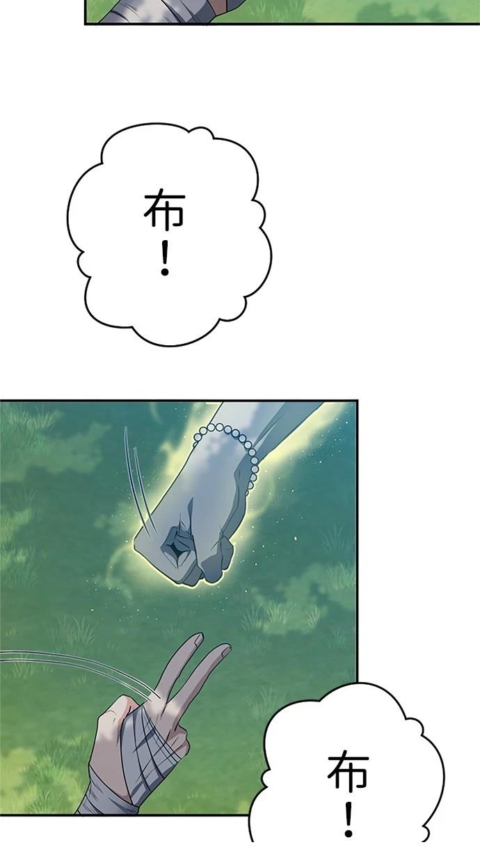 第19话60