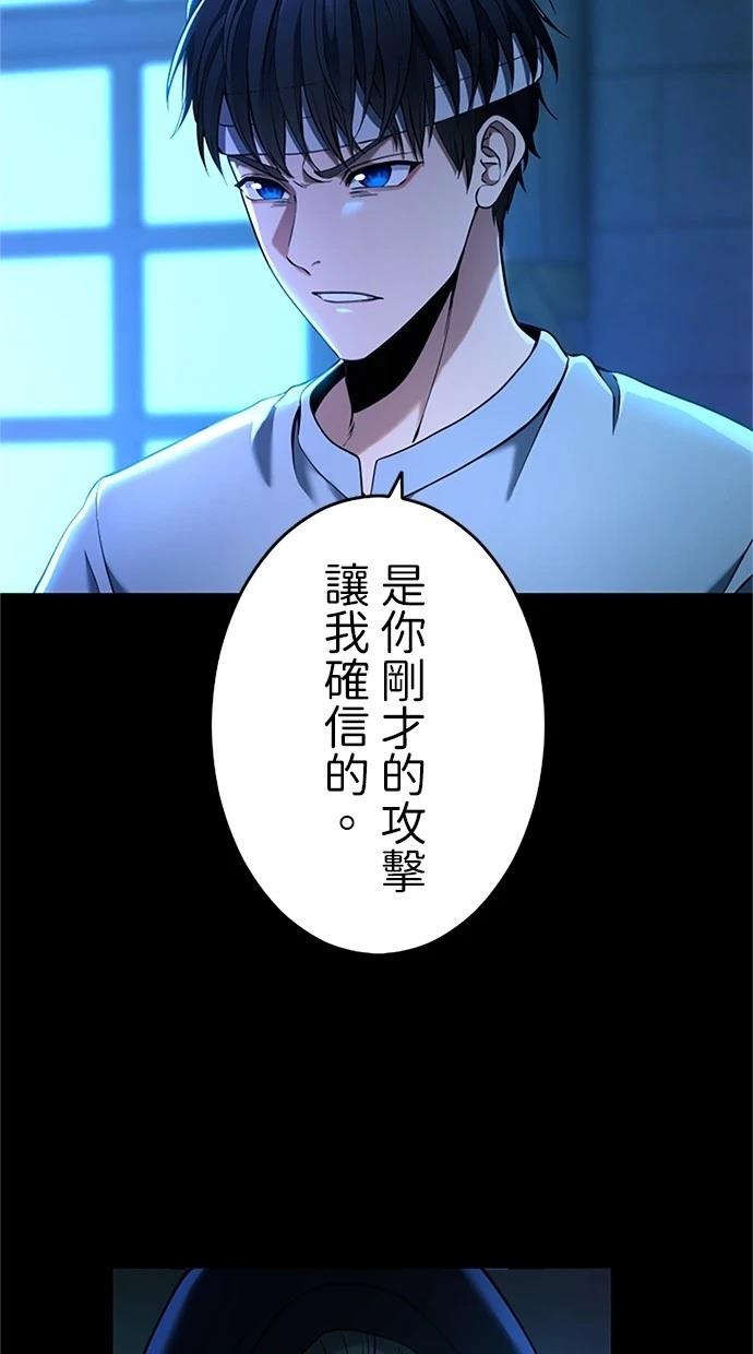 第16话5