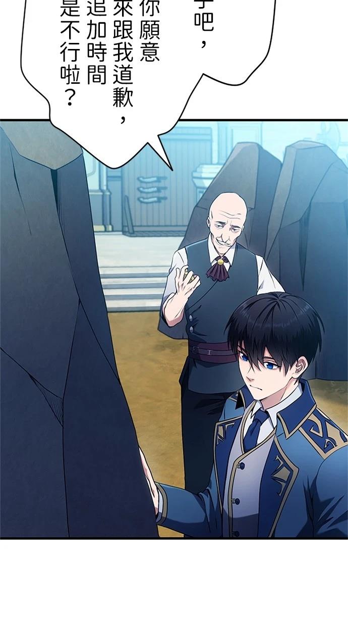 第3话85