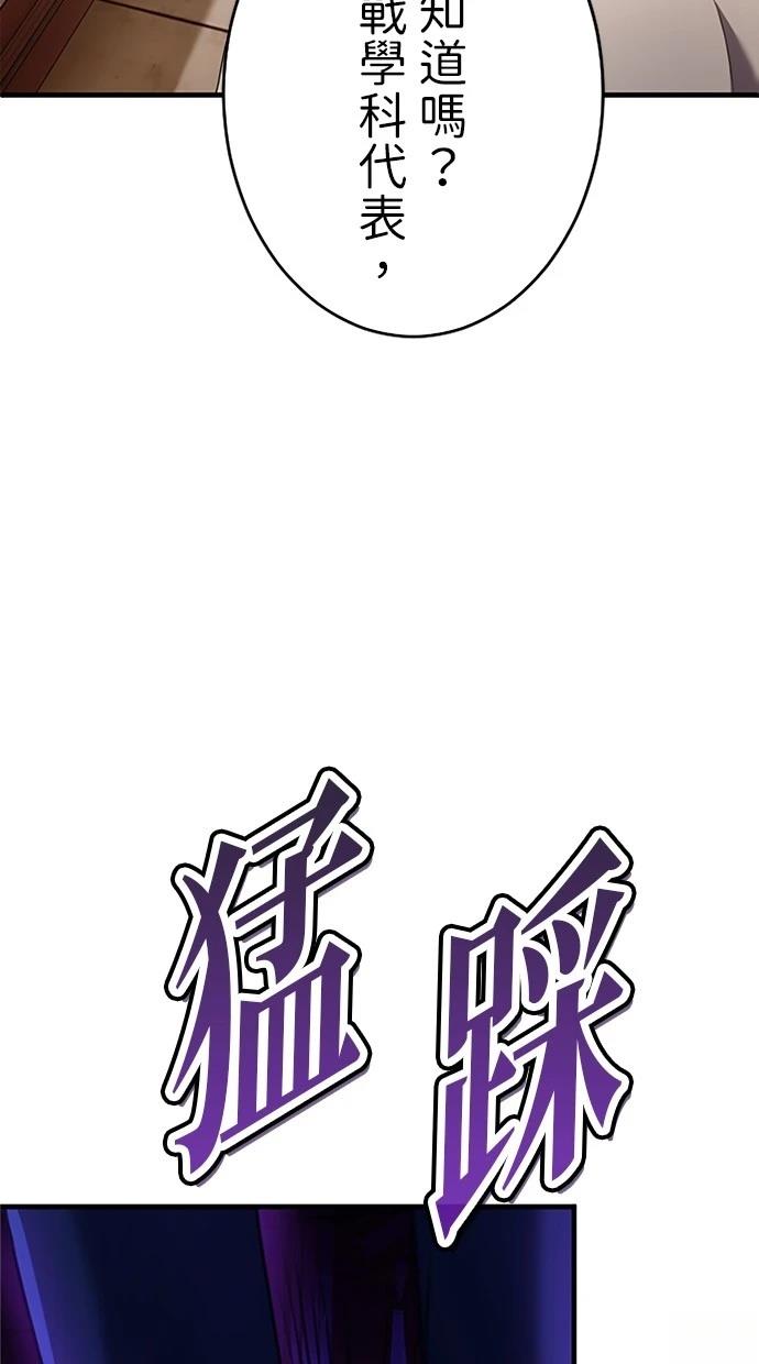 第7话44