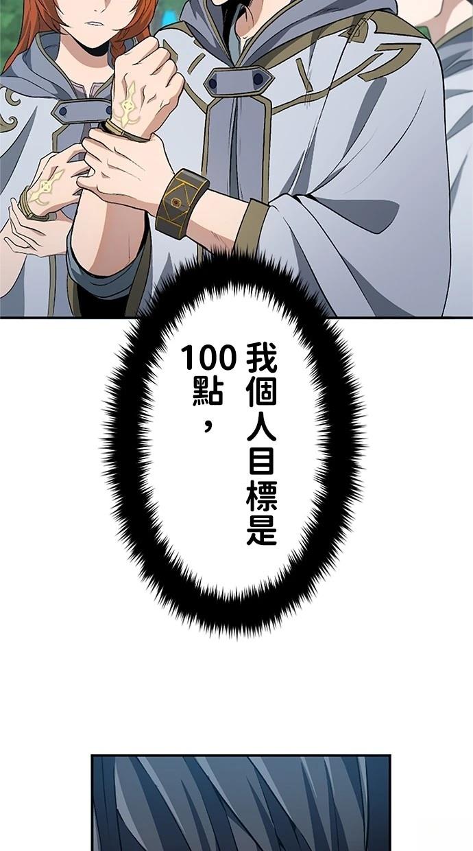 第21话92