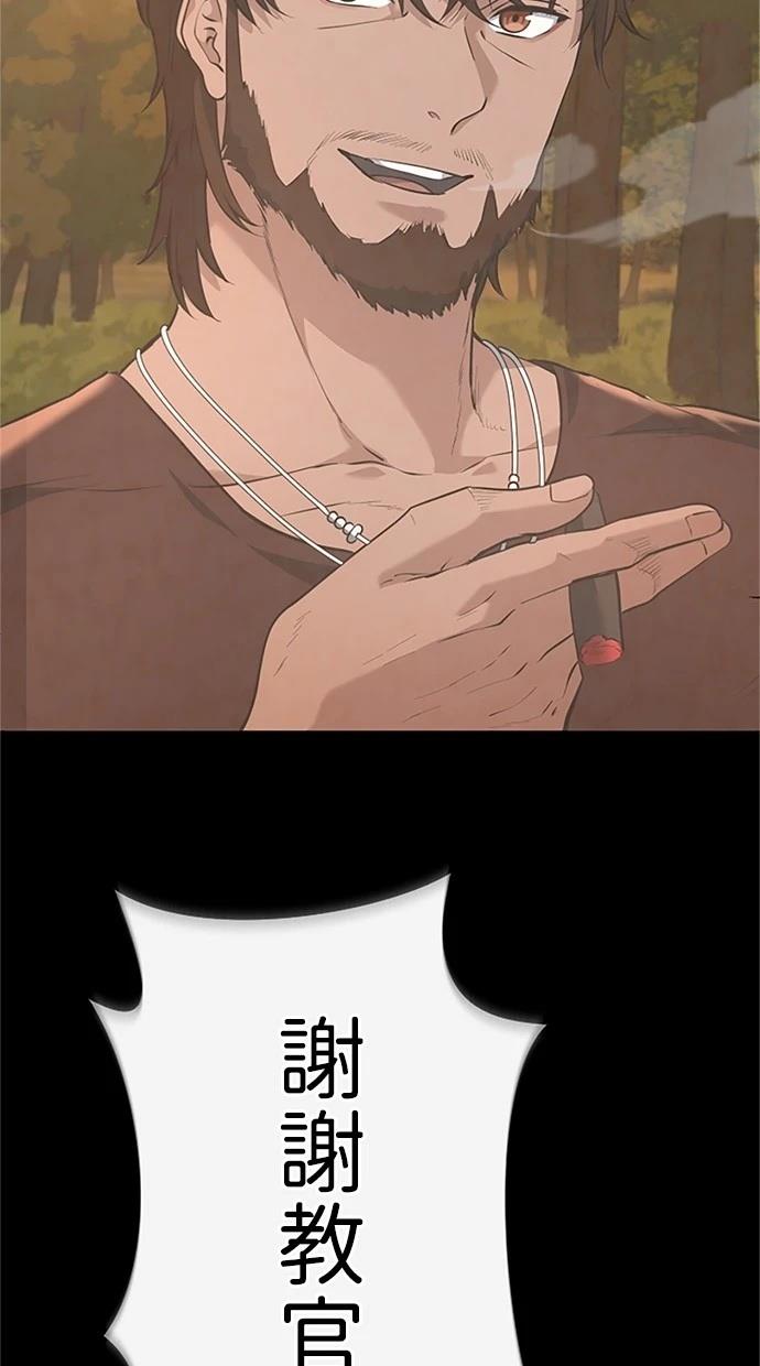 第23话63