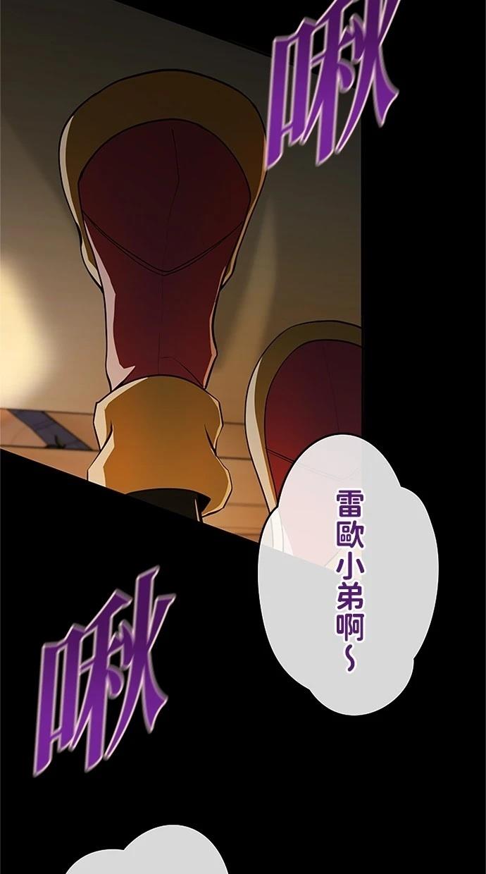 第20话7