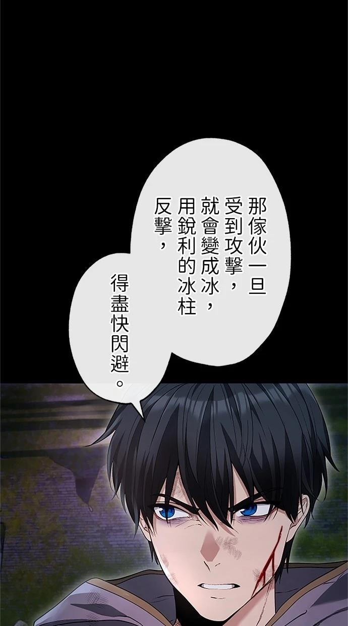 第27话100