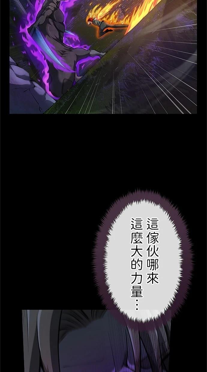 第29话39