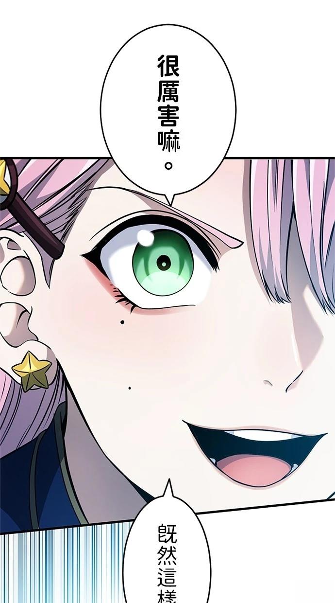 第13话53