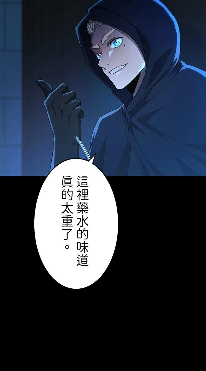 第16话8