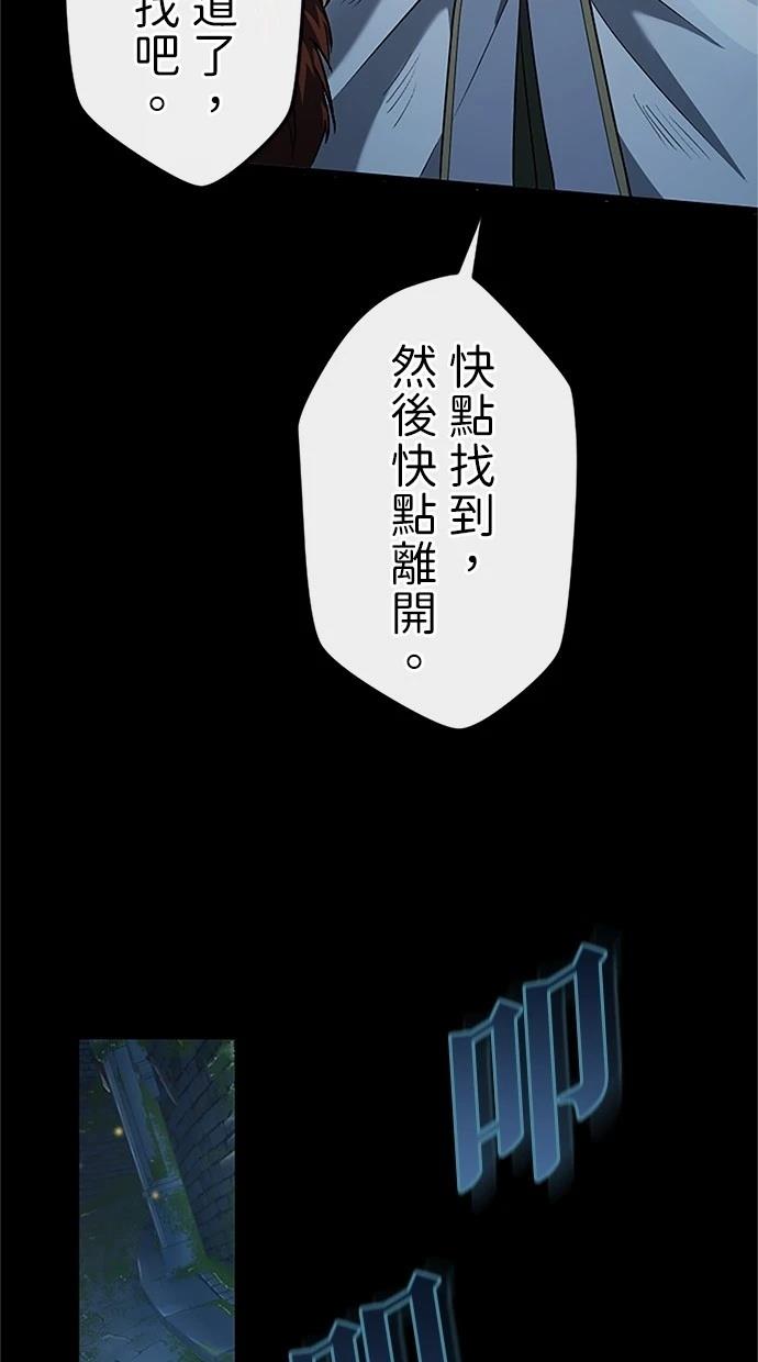 第24话94