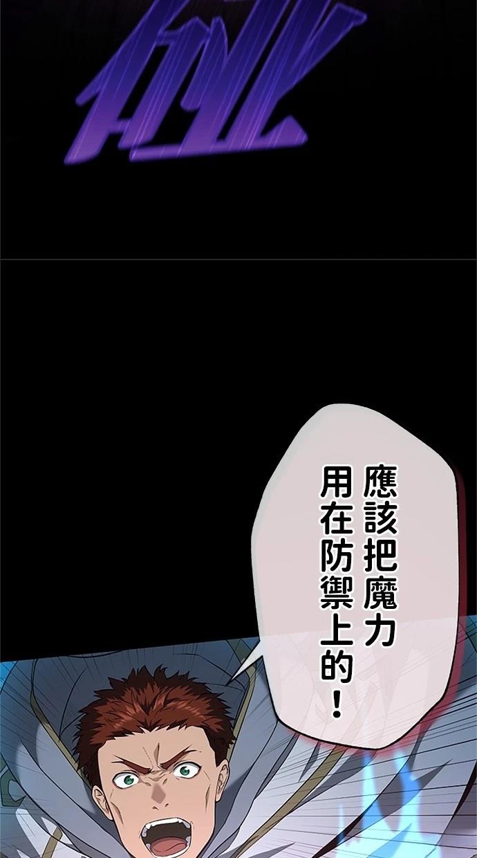 第23话83