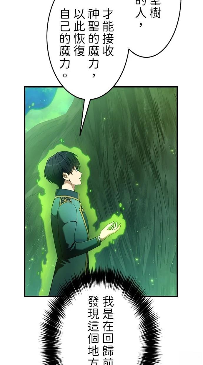 第5话6