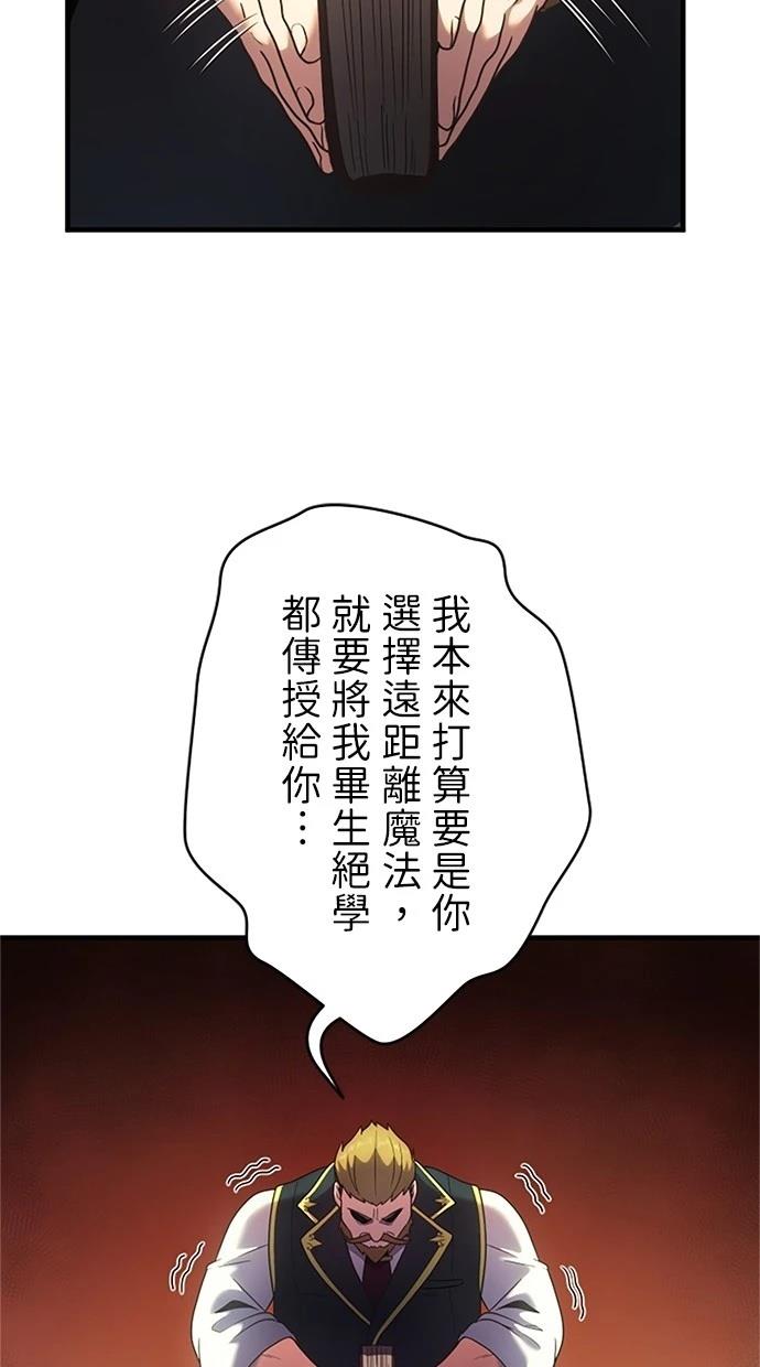 第2话5