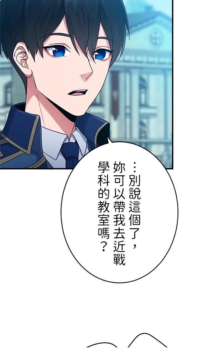 第3话23