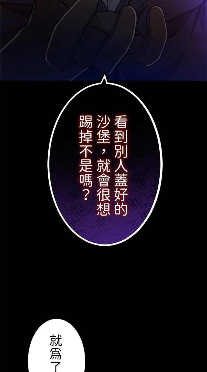 第16话64