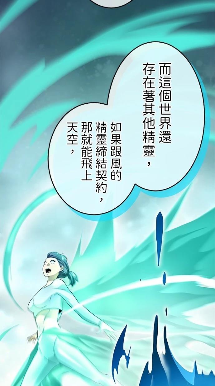 第19话64