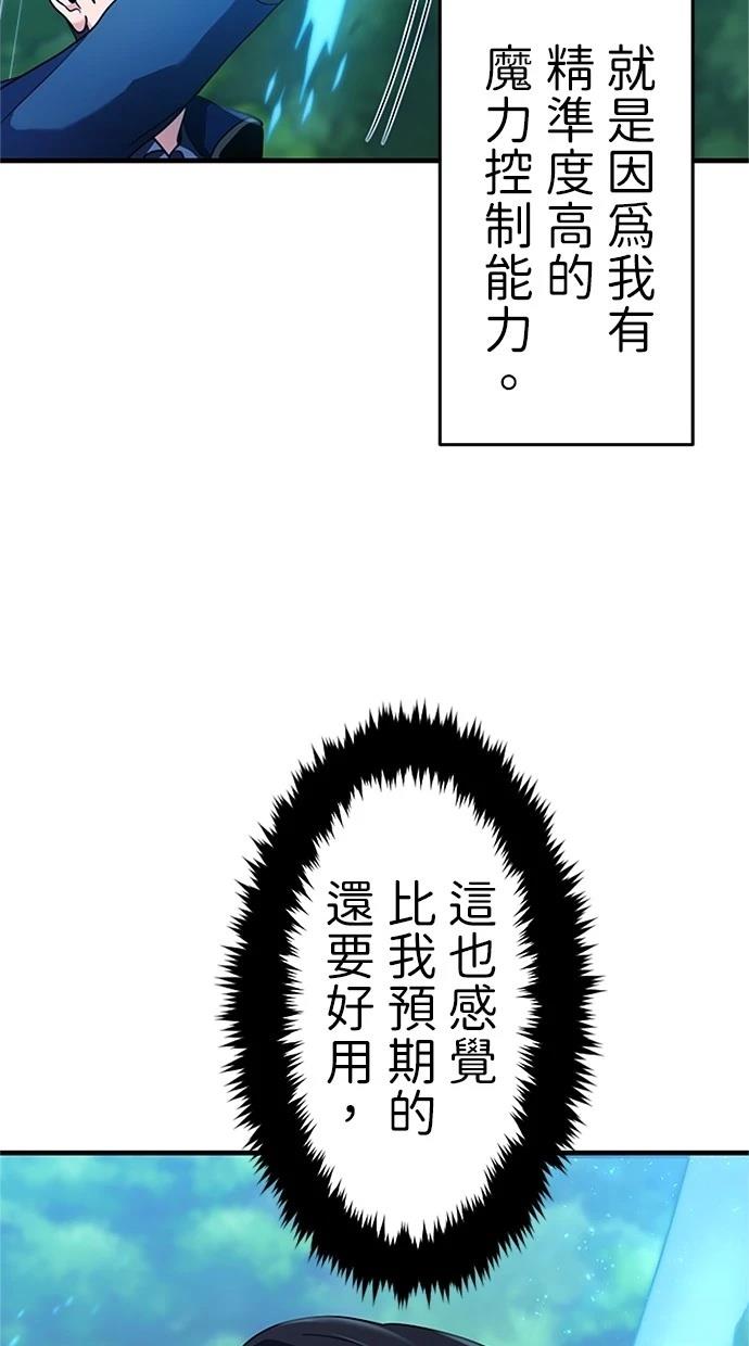 第2话97