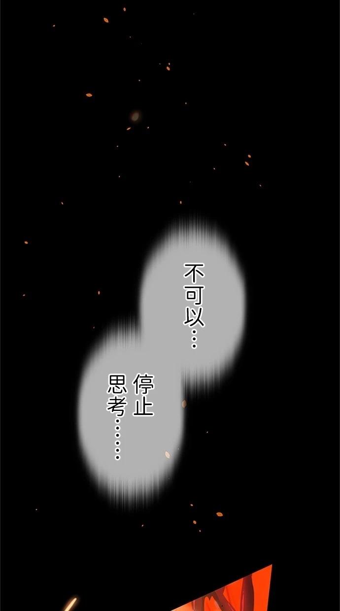 第28话87