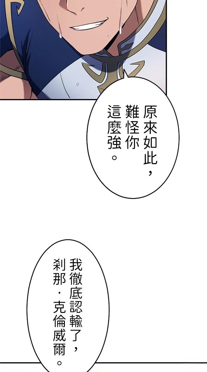 第7话25