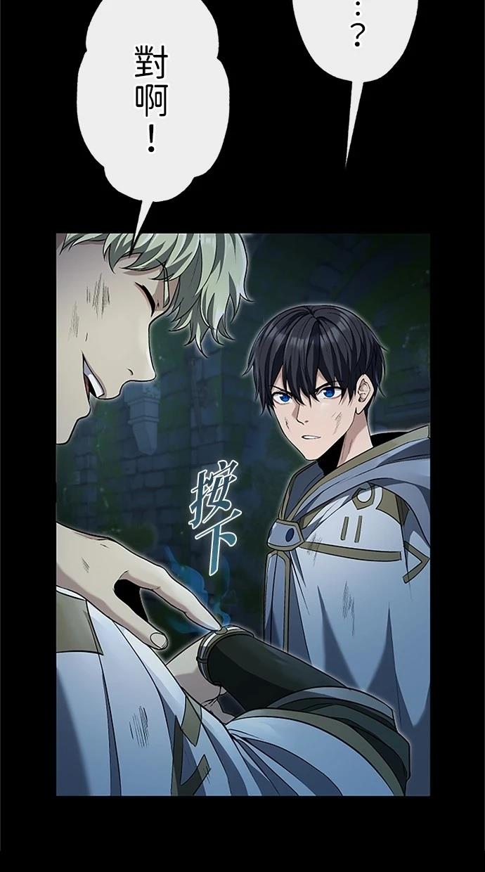 第24话74