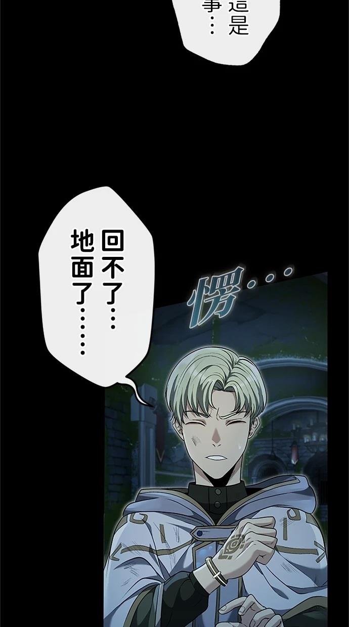 第24话76