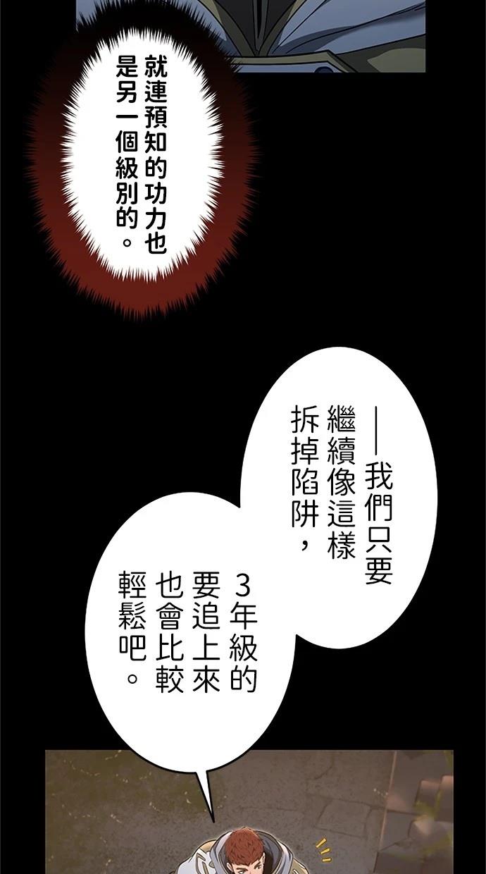 第22话58