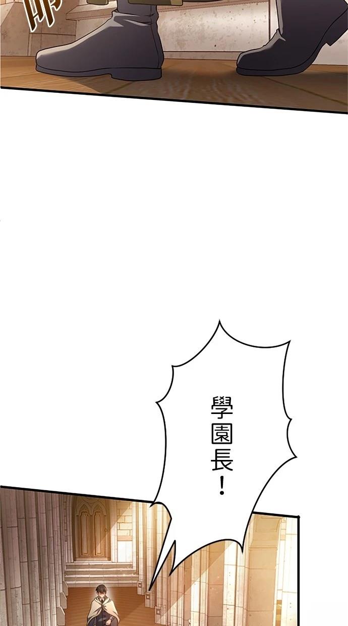 第7话92