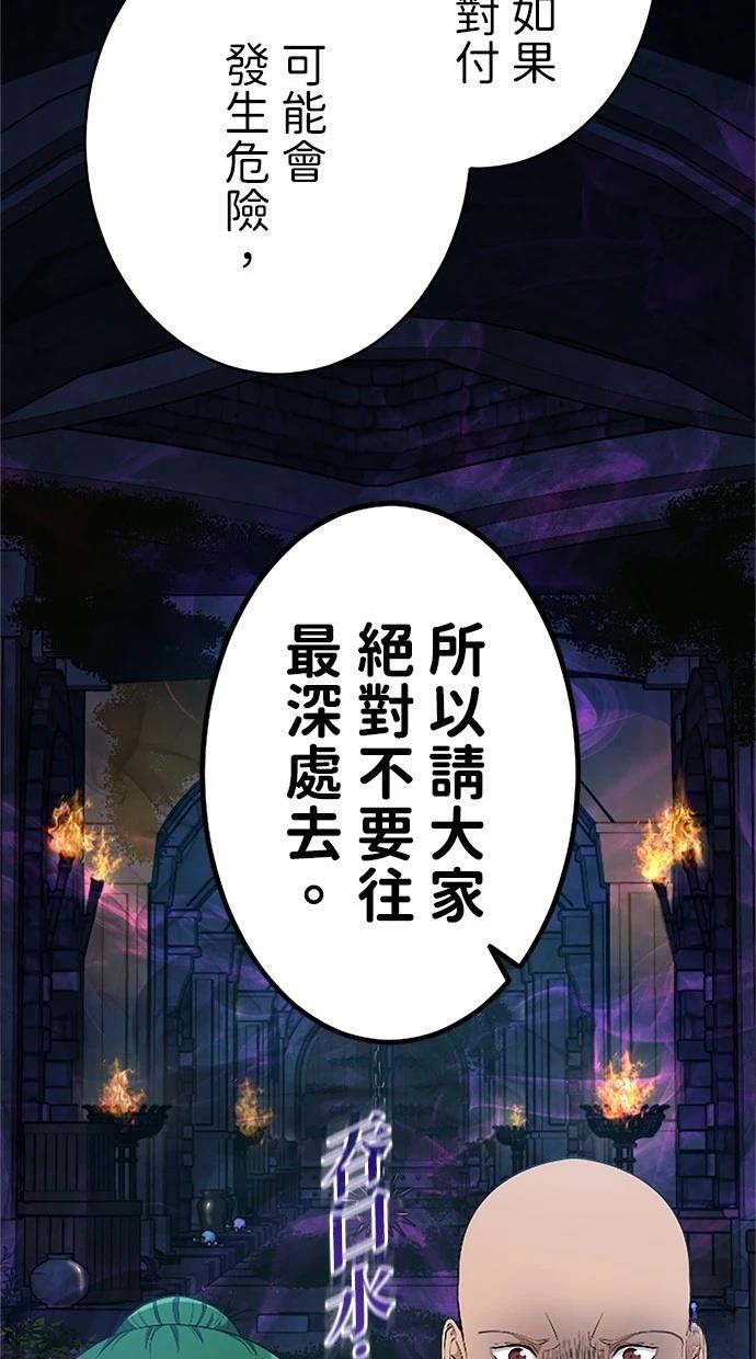 第21话88