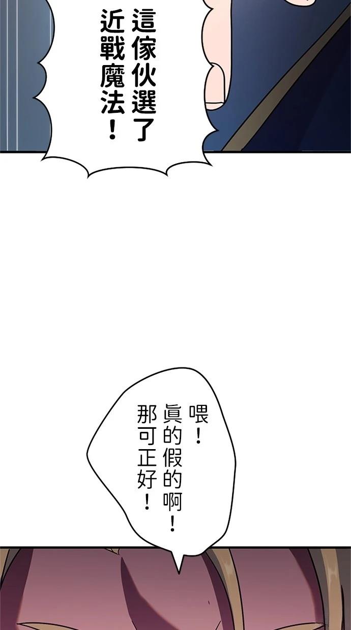 第2话66