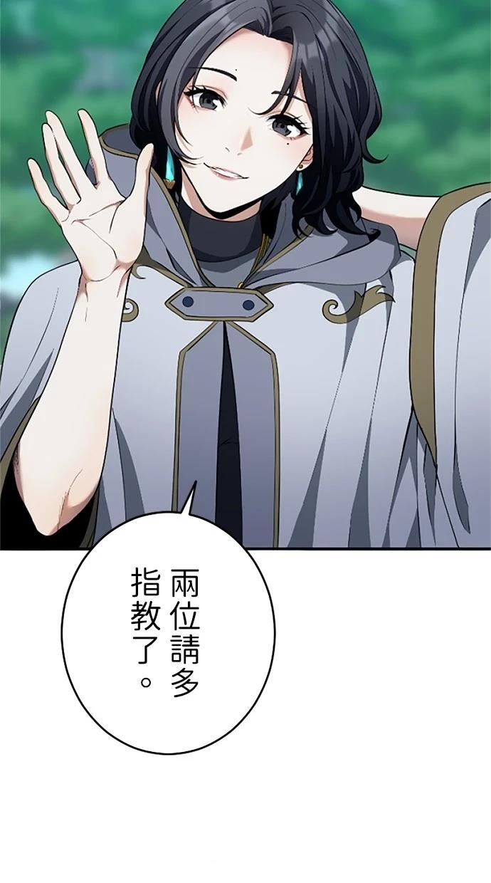 第21话63
