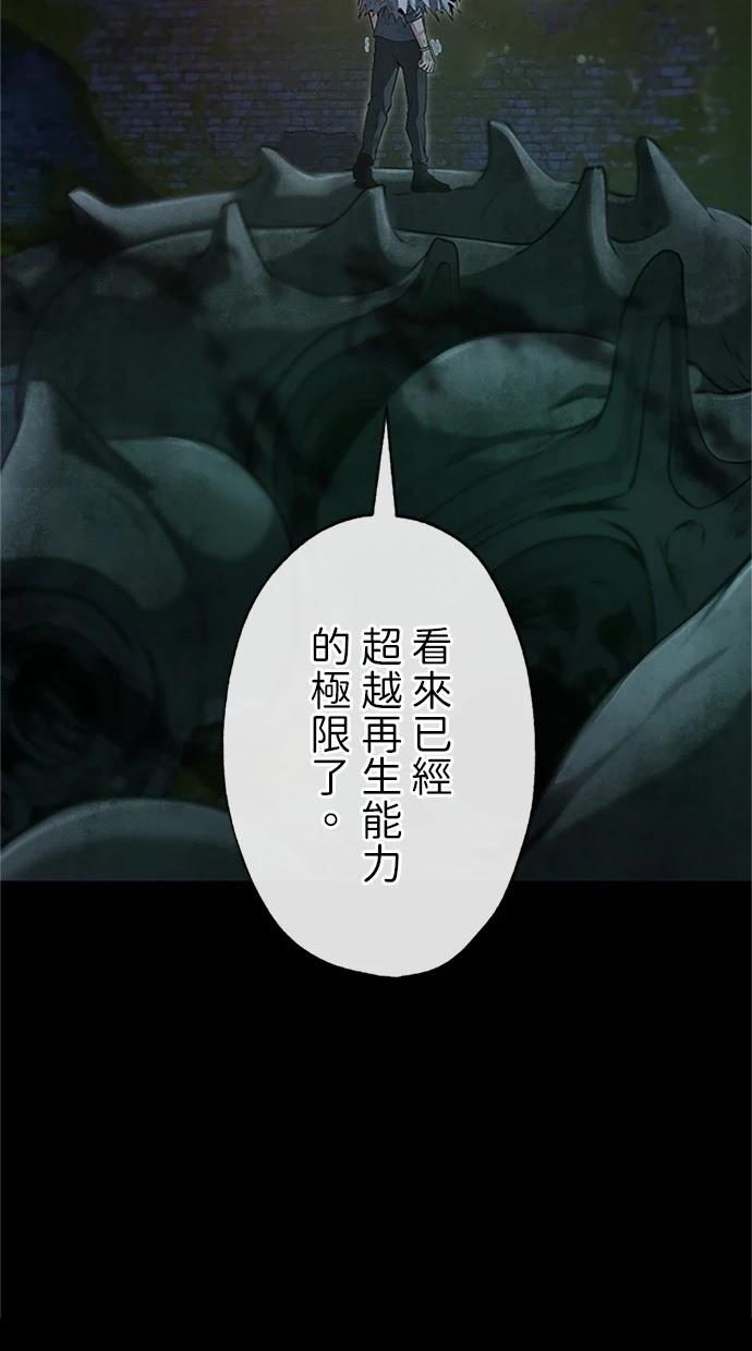 第26话96